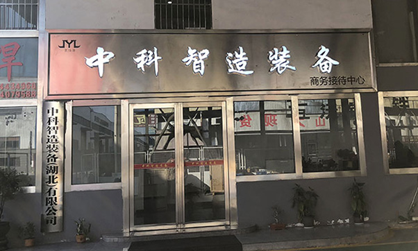 超长行程焊接机器人工作站技术参数_半封闭焊接工装夹具多少钱_重载龙门桁架机械手维护保养_搬运机器人系统集成报价